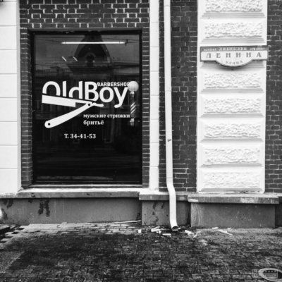 OldBoy Омск