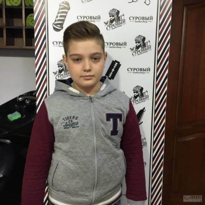 Суровый