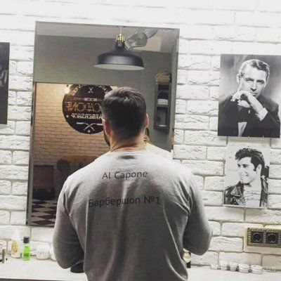 Al Capone
