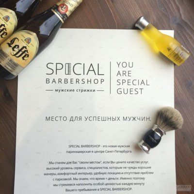 Special