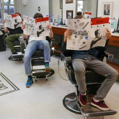 Chop Chop на Баррикадной