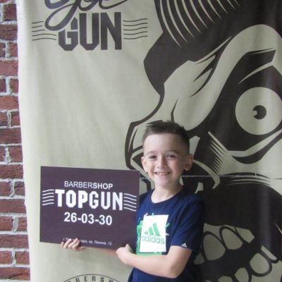 TOPGUN Петрозаводск