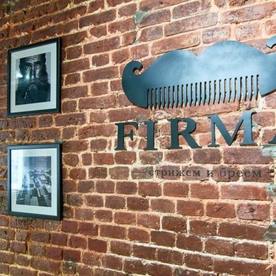 Firma на Ленивке