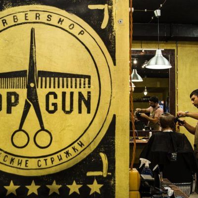 TOPGUN Зеленоград