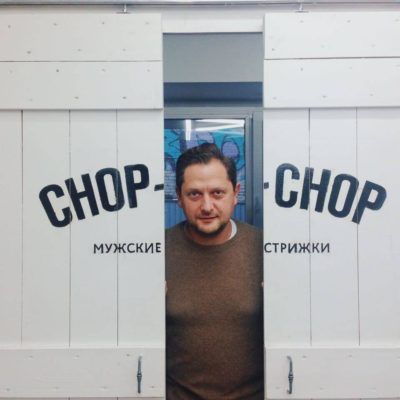 Chop Chop Столешников