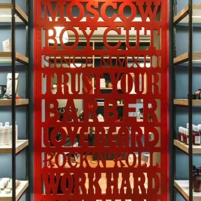 Boy Cut Чистые пруды