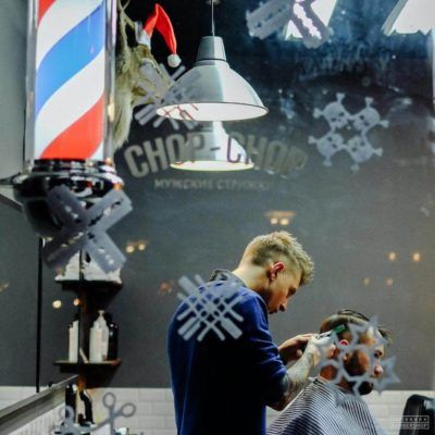 Chop Chop Рождественская