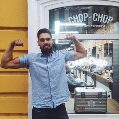 Chop Chop Рождественская