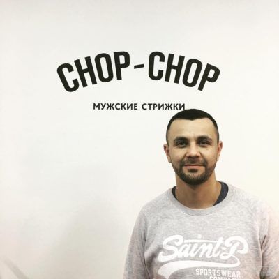 Chop Chop Ульяновск