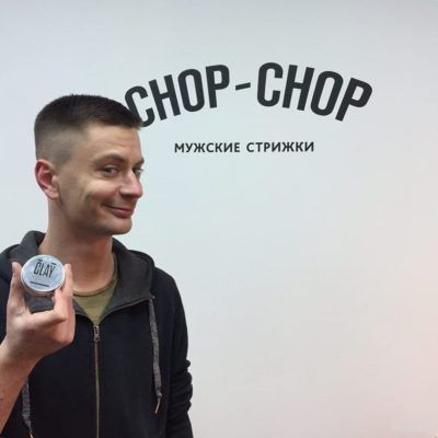 Chop Chop Ульяновск