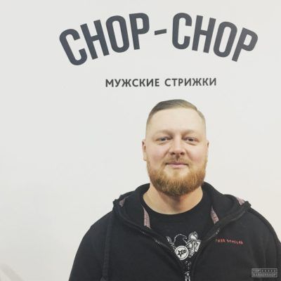 Chop Chop Ульяновск