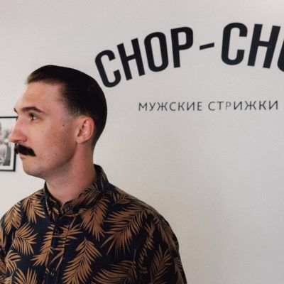 Chop Chop Казань