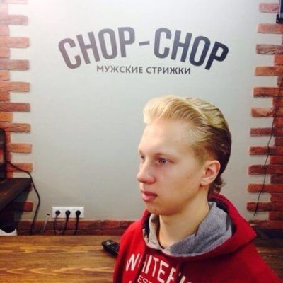 Chop Chop Новокузнецк