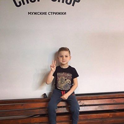 Chop Chop Пенза