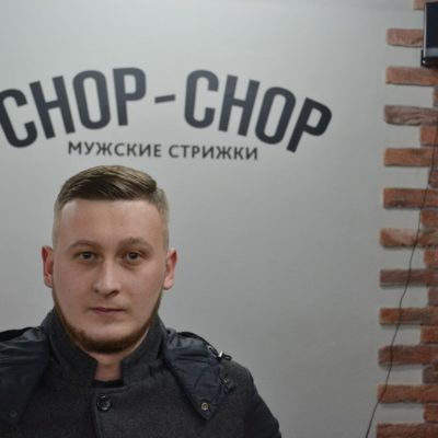 Chop Chop Новокузнецк