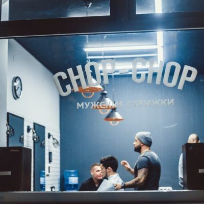 Chop Chop Курск