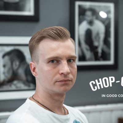 Chop Chop Томск