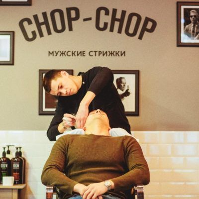 Chop Chop Уфа