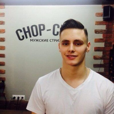 Chop Chop Новокузнецк