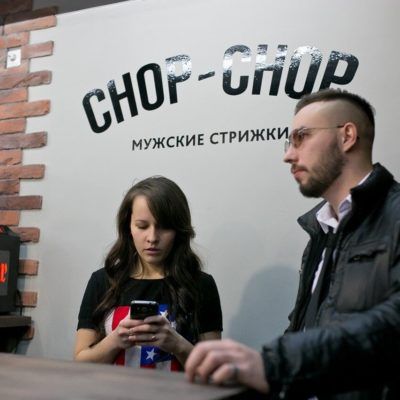 Chop Chop Новокузнецк