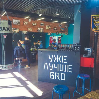 BIG BRO Хабаровск
