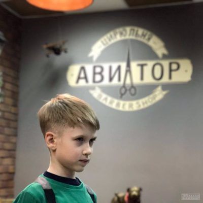 Авиатор