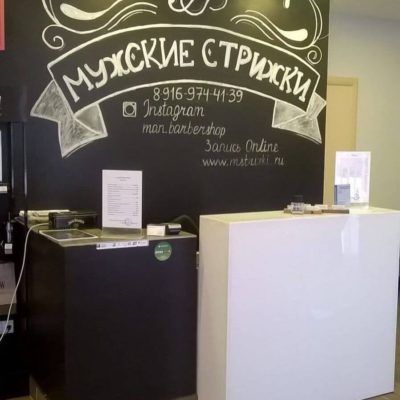 #МужскиеСтрижки
