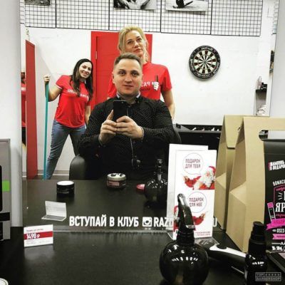 Раздевалка