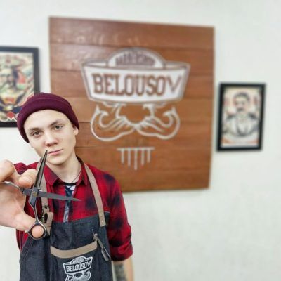 БелоУсов
