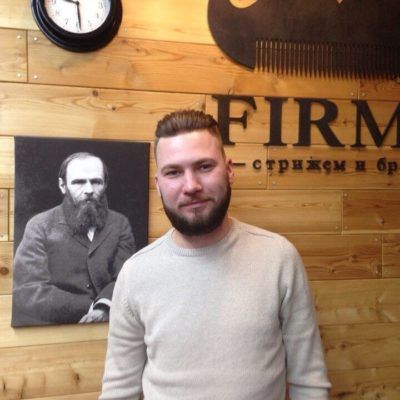 Firma на Казначейской
