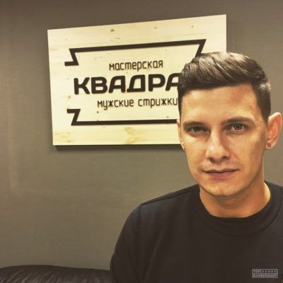 Квадрат