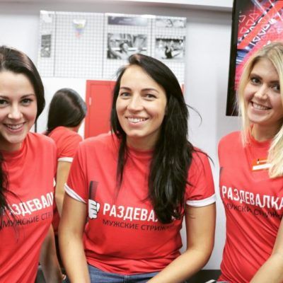 Раздевалка