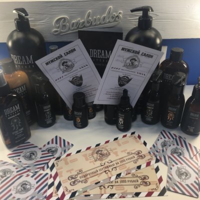 Barbudos