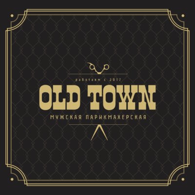 OLD TOWN