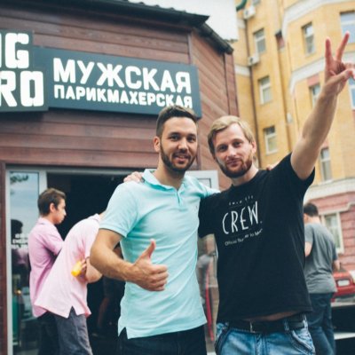 BIG BRO Казань