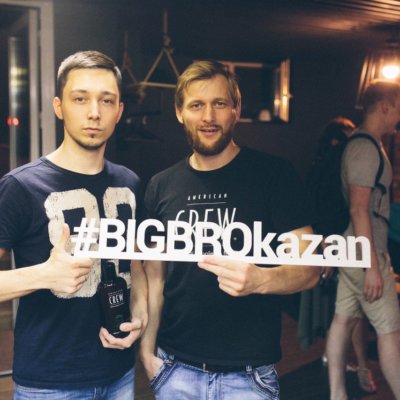 BIG BRO Казань