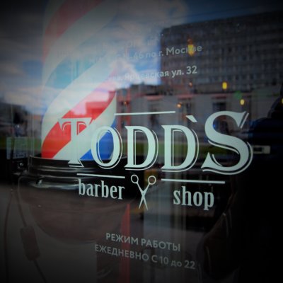 Todd’s
