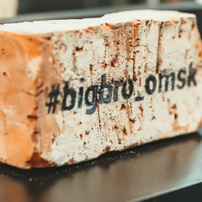 BIG BRO Омск