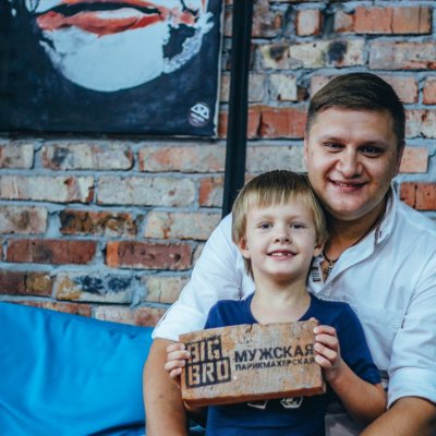 BIG BRO Омск