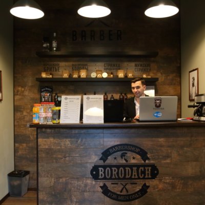 Borodach Волгодонск
