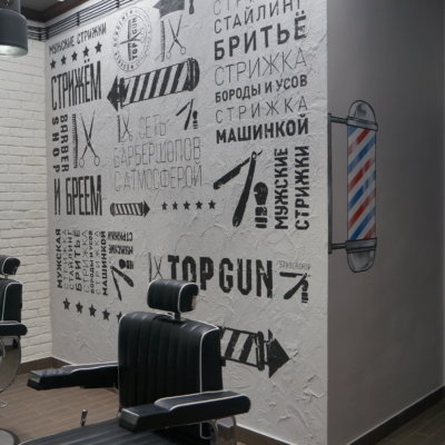 TOPGUN Аэропорт