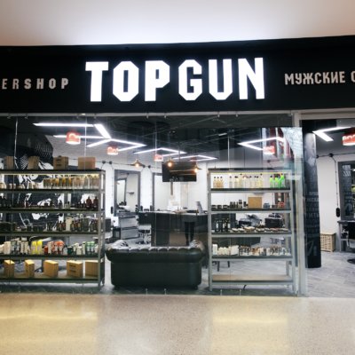 TOPGUN Кунцево-Плаза
