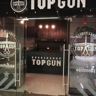 TOPGUN Алма-Атинская