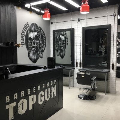 TOPGUN Алма-Атинская
