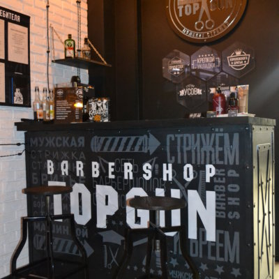 TOPGUN ВДНХ (ЖК Триколор)