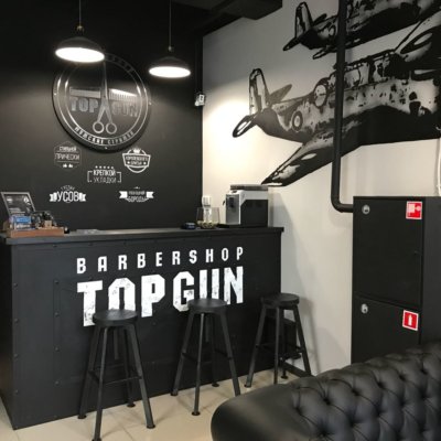 TOPGUN Аэробус