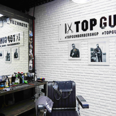 TOPGUN Южная