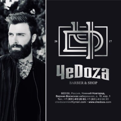 ЧеDoza