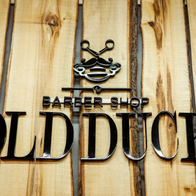 OldDuck