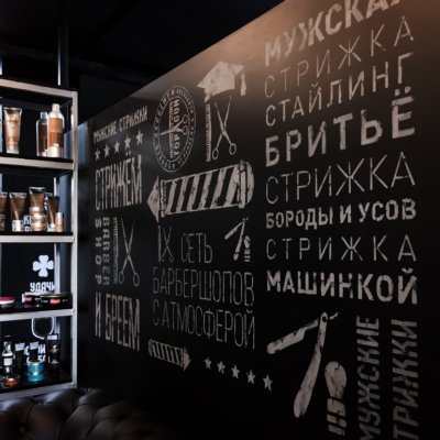 TOPGUN Челябинск